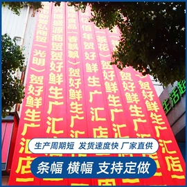 广告板;广告牌;展示架