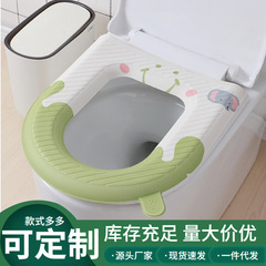 EVA防水洗える便座夏用便座セットオールシーズン家庭用トイレマットタイプ