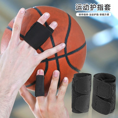 Sports support finger strap wrap pressure single and double finger fixation fit basketball volleyball finger guards