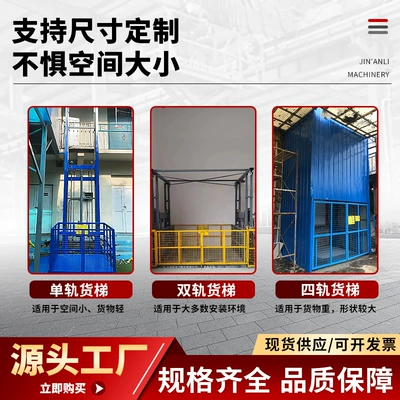 Avtomobil fırlanan platformaları Factory, Warehouse, and Workshop Cargo - 3-tier-3-station-customizable-load-capacity-prepayment