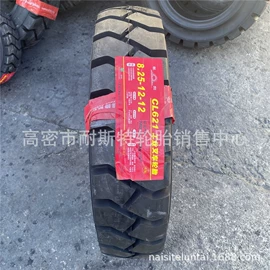 工程机械轮胎;农用车轮胎;汽车轮胎