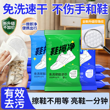 ��Ь�����ϴ����ȥ��С��Ь��ϴ��������Ь��ƤЬ�坍�������l