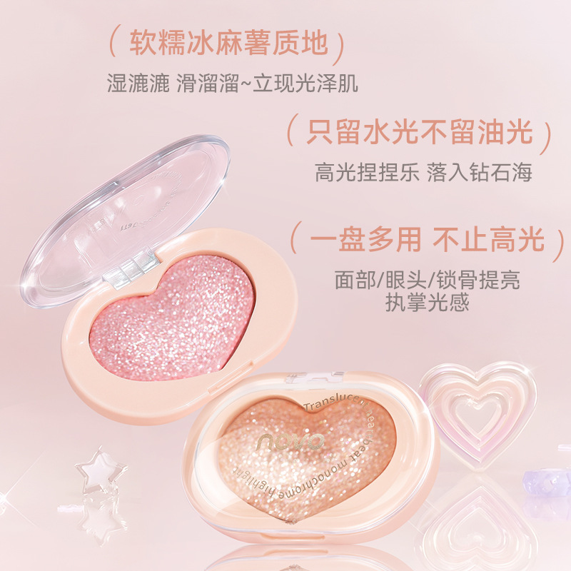 novo透色心动单色高光膏  粉质细腻自然细闪初学者易上手学生平价|undefined