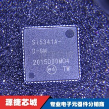 SI5341A-D-GMR QFN-64 丝印SI5341A-D-GM 时钟发生器/频率合成器