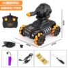 Tank, hydrogel balls, spray, armored car, induction watch, remote control car, stunt car, suitable for import, new collection