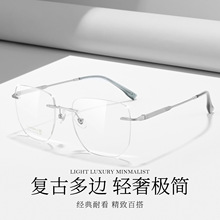 纯欲无框大框显脸小眼镜架R029BT素颜眼镜可配度数眼镜框批发丹阳