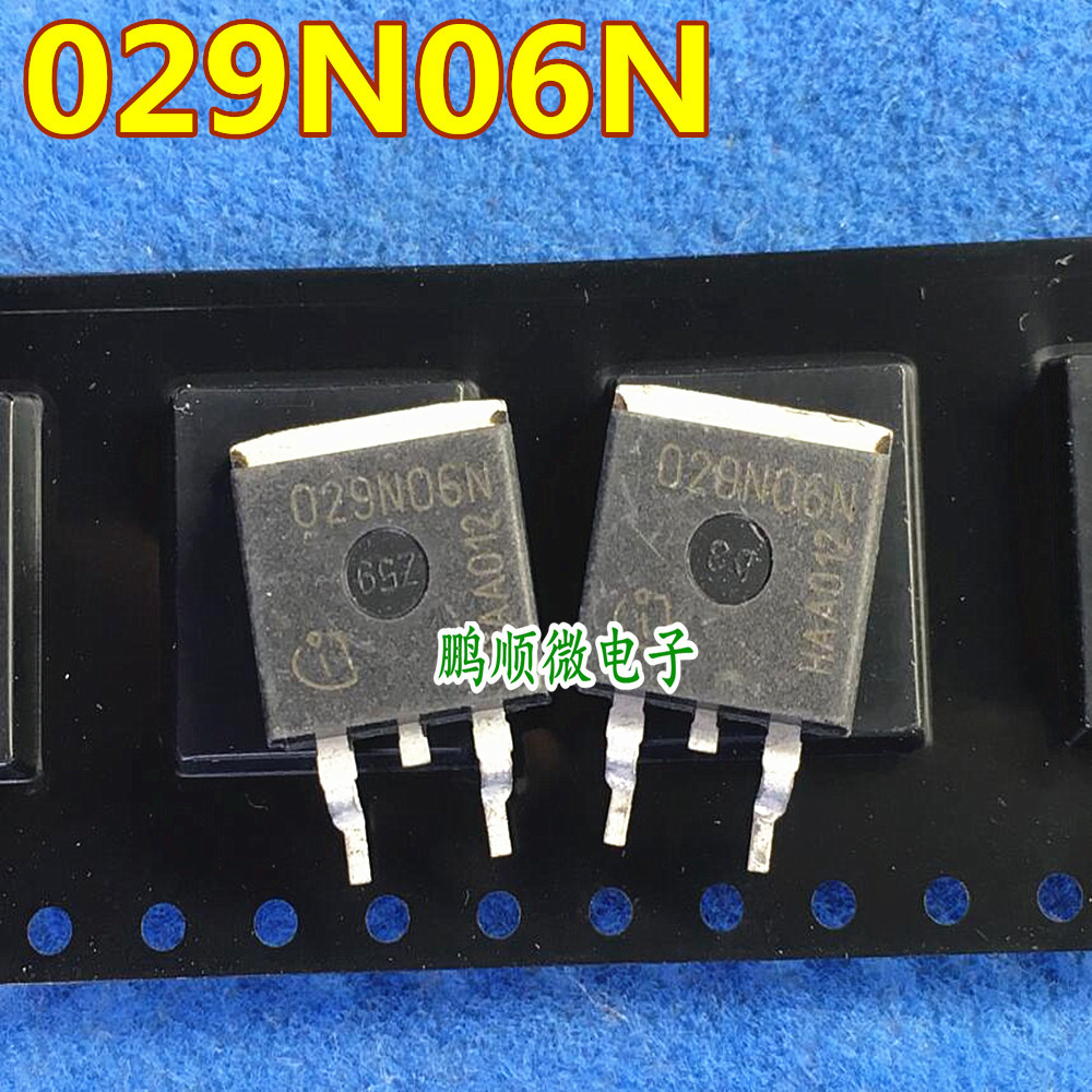 大电流低内阻 029N06N TO263贴片 IPB029N06N 场效应管G029N06