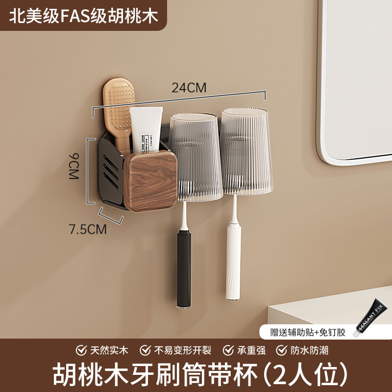 個物中古風トイレ棚洗面台浴室胡桃木壁式穴なし壁収納棚|undefined