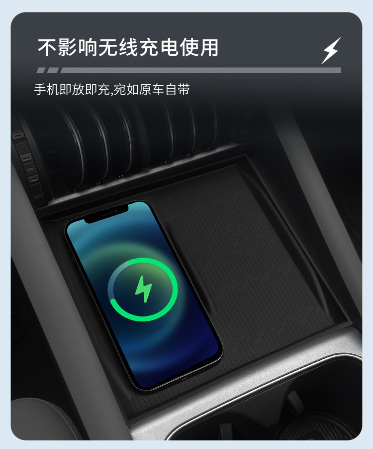 Suitable for 25 Byd Yuan Plus Models, Silicone Wireless Charging Pad, Smart Driving Version, Central Control Anti-Slip Mat, Accessories