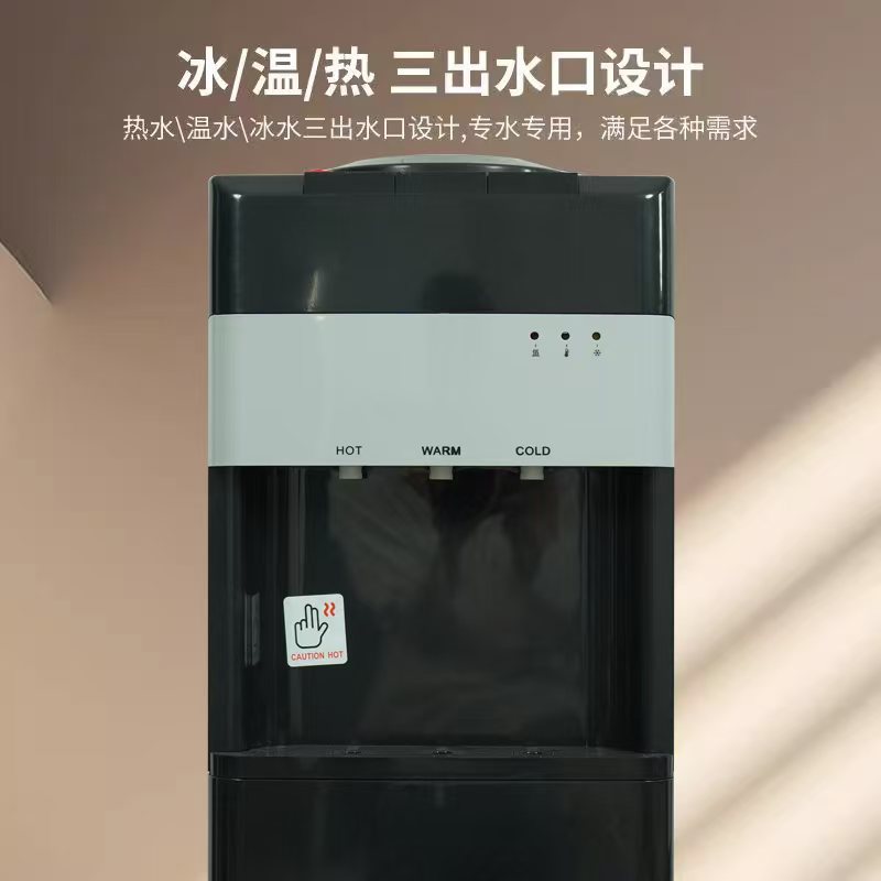 卸売コンプレッサー冷凍ウォーターディスペンサー垂直氷温水 3 出口水チャイルドロック付き熱傷防止家庭用ボトル入り水沸騰水|undefined