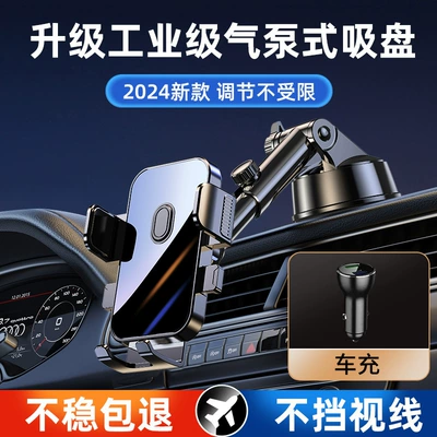 Car phone holder – Printed Logo in the Car - mirror-suction-cup-model-car-charger