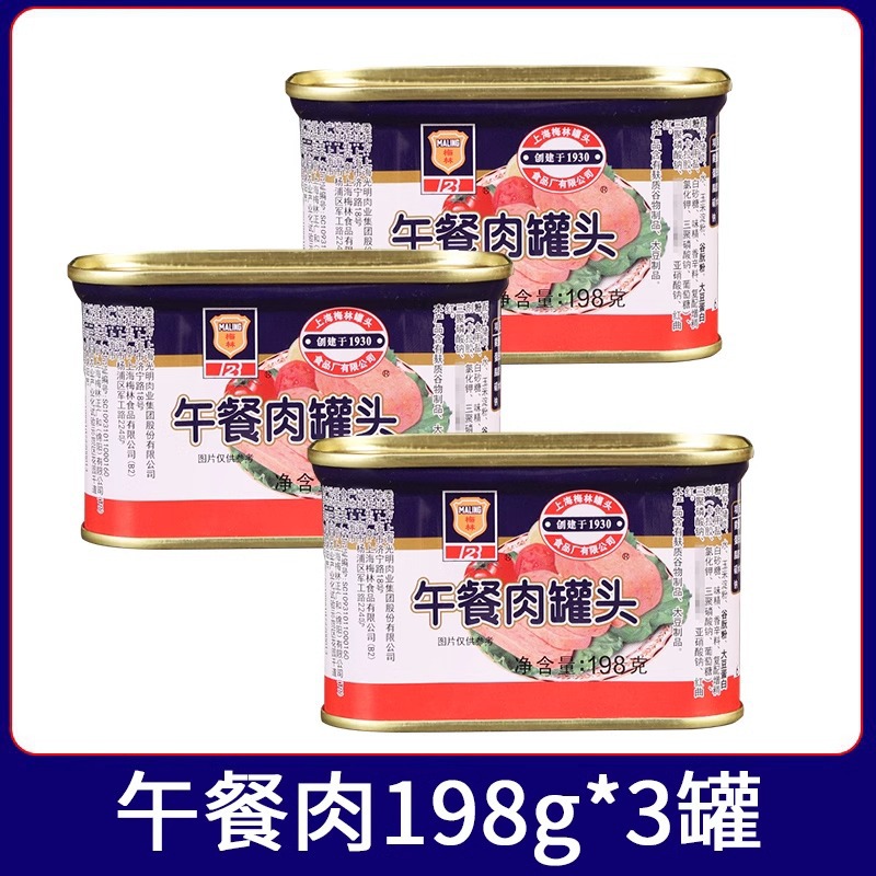 [핫세일] 런천미트 198g*3캔