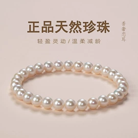 天然珍珠项饰;项链;天然珍珠耳饰