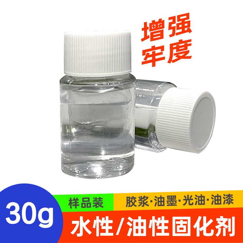 Water-based curing agent oily hardener cement catalyst ink crosslinking agent increases firmness bridging Machine 30g