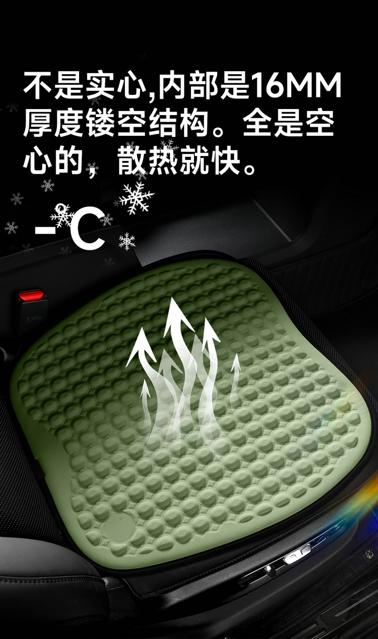 Summer New Cold Gel Car Seat Cushion Cold Breathable Office Chair Cushion Cold Sense Silicone Pad Large Truck Ice Pad