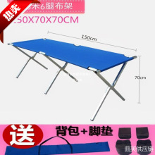 牛津布野餐桌摆摊便携式地摊帆布简易夜市桌子旅行架子户外折叠桌