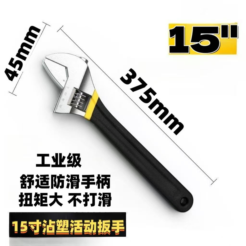 Llave Ajustable de Grado Industrial de Acero al Carbono