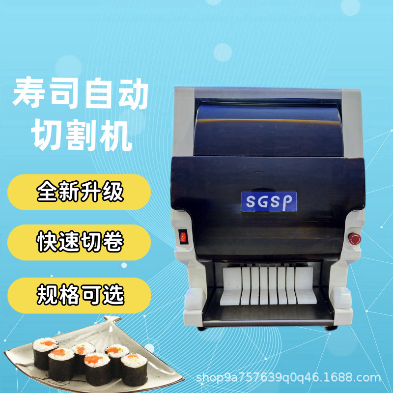 Maki Roll Cutter Sushi Cutter Automático Sushi Cutter Roll Cutter Machine Sushi Cutter