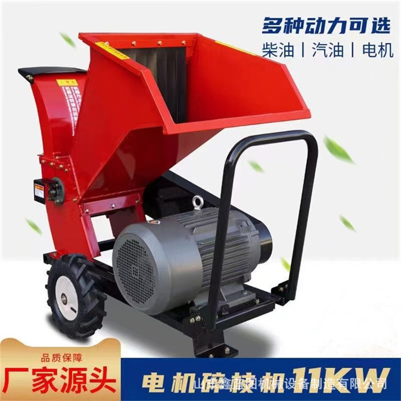 树皮树杈树枝粉碎机 小型电启动汽油碎枝机 卧式果树葡萄藤切碎机