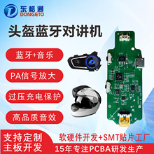 Ħ��܇�^���{�����C  ���I���컨�����|�{Ч  �T�Ќ��v���CPCBA