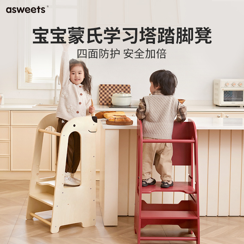 Asweets Baby Learning Tower Children Monchi Early School Taburete Taburete de lavabo Taburete de escalones Cuatro lados con tablero de dibujo