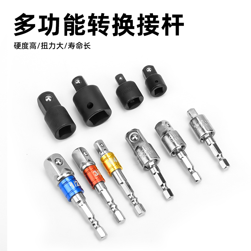 Juego de 3 piezas de tornillo hexagonal de color varilla de conversión por lotes de aire manguito varilla de conexión con bola de acero 1/2 1/4 3/8