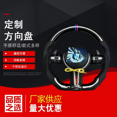 BMW – Carbon Fiber Steering Wheel for Steering wheel