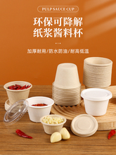 һ�����u�Ϻ����uС�ϱ�պ�Ϻ��{�Ϻ���֭�������{ζ���u֭�����