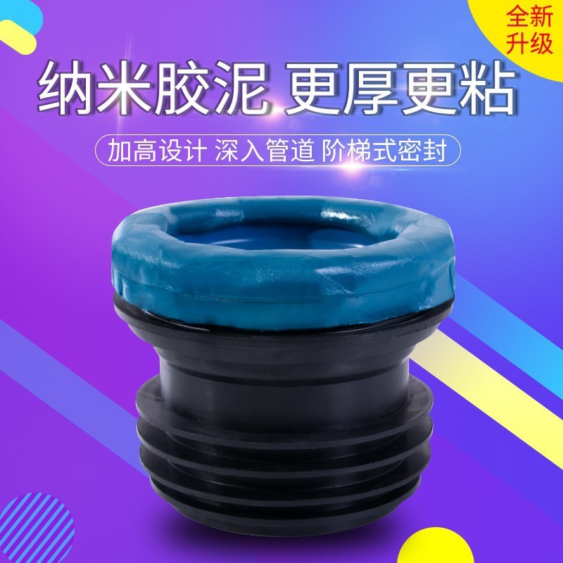 【升级款】马桶密封圈法兰底部坐厕座便器通用防渗漏橡胶垫圈下水|undefined