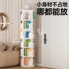 家庭用子供のおもちゃの本収納ラック取り外し可能な床置き回転本棚学生装飾品絵本収納ラック