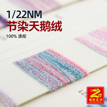 ��¡ 1/22NM��Ⱦ���Z�q�u׃��򼼆��ë��ë�¼���ë���� 100%��]