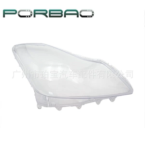 Suitable for Japanese version Crown headlight cover. Imported Japanese Toyota Crown front headlight transparent cover. Lamp shell