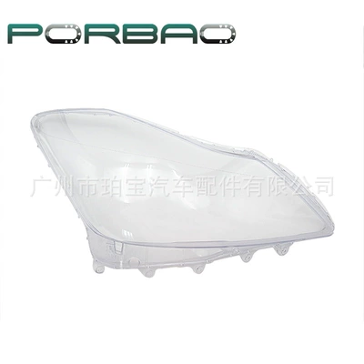 Suitable for Japanese version Crown headlight cover. Imported Japanese Toyota Crown front headlight transparent cover. Lamp shell (Fara qapaqları)