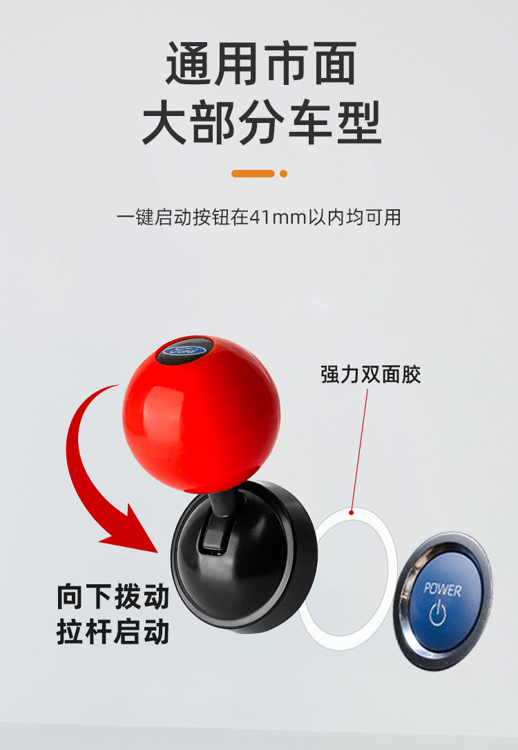 Car One-Touch Engine Start-Stop Button Joystick Metal Arcade Game Joystick Button Cover Decoration Modification Part