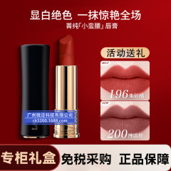 公式サイト 正規品 Lan Ke Jing Pure Lipstick 196 ブラックチューブ Lan Xiaomanyao 196 マット辰砂オレンジ ピンク ゴールドチューブ 274