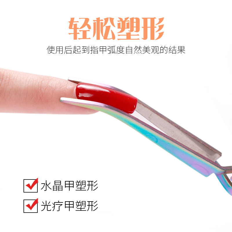 Acero inoxidable transfronterizo herramienta de manicura clip de forma de doble cabeza de acero empuje fototerapia extensión clip de forma de manicura