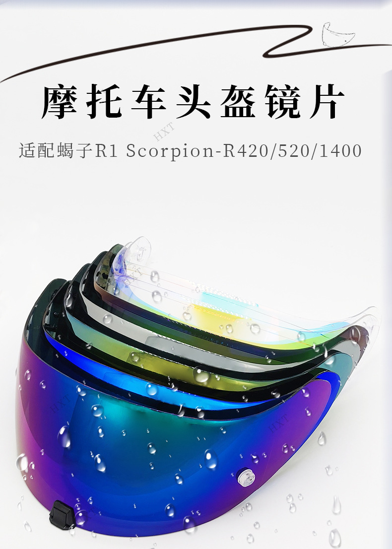 Motorcycle Helmet Lens Compatible with Scorpion 391 Exo Goggles for Cycling, Color-Changing