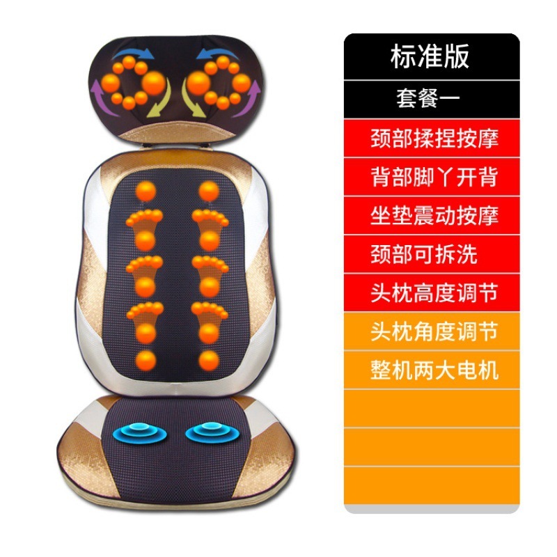電動マッサージ椅子家庭用全身小型折り畳み多機能簡易全自動マッサージ器頚椎ウエストバック|undefined