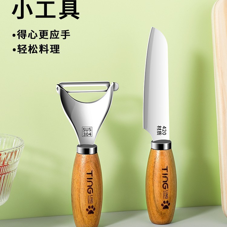 304 cuchillo de acero inoxidable cuchillo de frutas doméstico cuchillo de cocina cuchillo de frutas multifuncional cuchillo de frutas