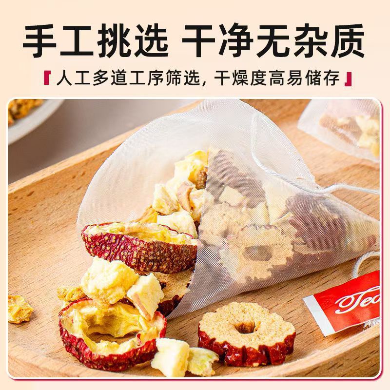 苹果山楂茶苹果山楂水泡水饮品红枣陈皮茶包适合女生喝的批发代发|undefined