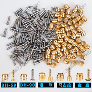 �m��Shimano�̈́x�ϙ��^�����BH59BH90T�^�~�^���^�ݽz���a