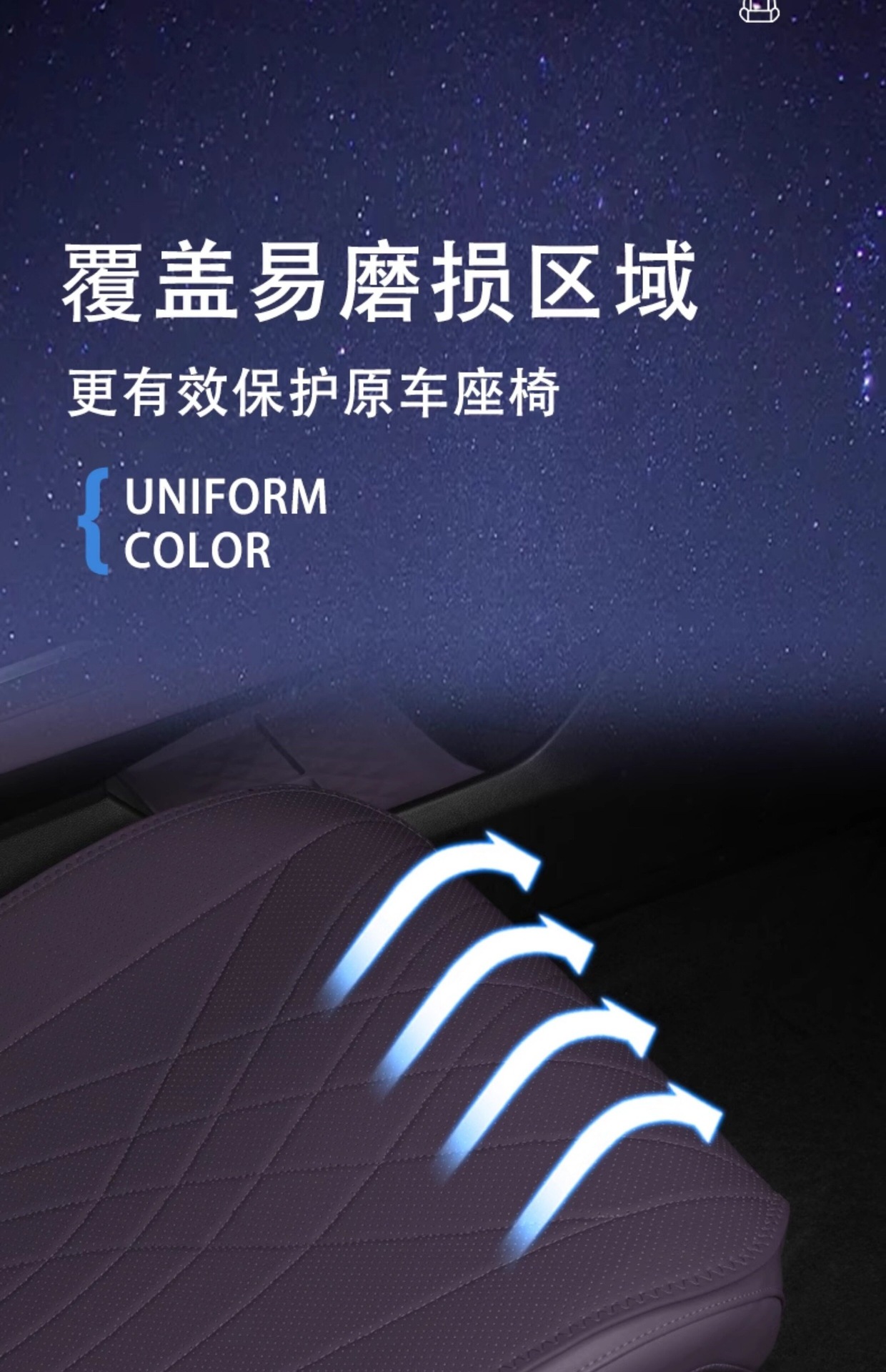 Suitable for Lantu Ferr+ Seat Cushion, Universal for All Seasons, 2025 Model Seat Cushion, Car Rear Seat Ventilation and Breathable Seat Cover