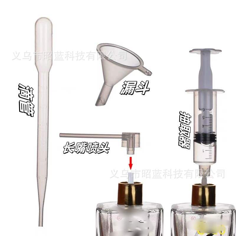 厂家直销香水分装四件套香水分装抽取器化妆品抽取分装工具香水