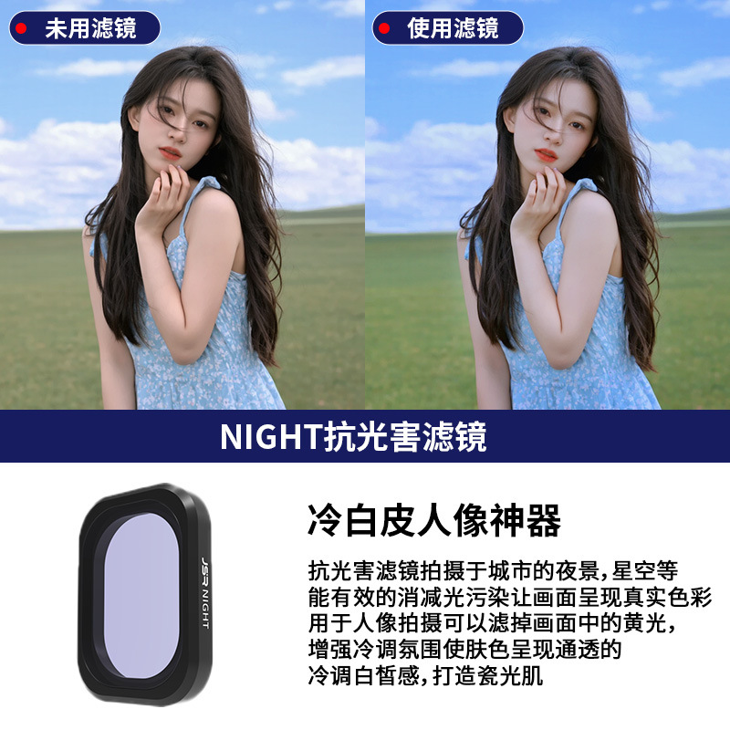 DJI Dajiang Lingyan Osmo pocket3 filtro PL polarización gran angular macro accesorios lente de la Cámara de tres generaciones espejo