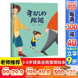 ͯ���֙C��Ҏ�� �����b�L���D�������׃��@3-6�q������