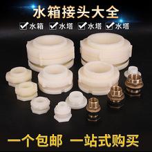 ˮ����^ˮ��ˮͰ�~�����σ���zֱ�B�Ӽ��~��ӹܼ�PVCˮ�����