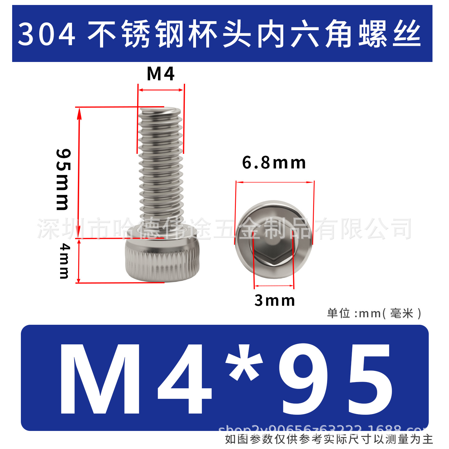 304 acero inoxidable cabeza cilíndrica hexagonal socket taza hexagonal perno de tornillo alargado M2 / M3 / M4 / M5