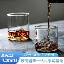 高硼硅玻璃日式观山杯红酒威士忌洋酒冰川杯国潮高颜值红茶绿茶杯