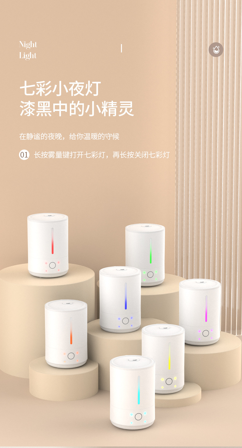 超声波加湿器