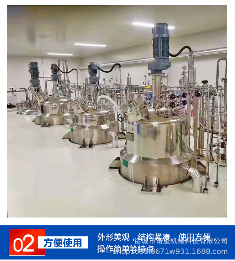 微生物发酵罐_05.jpg